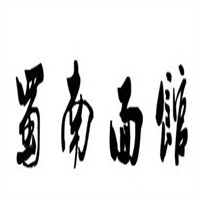 蜀南面馆品牌logo