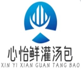 心怡鲜灌汤包