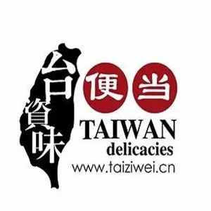 台资味便当