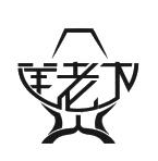 羊老大铜锅涮肉品牌logo