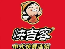 快吉客黄焖鸡