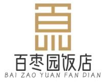 百枣园饭店品牌logo