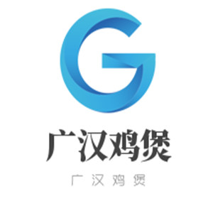 广汉鸡煲