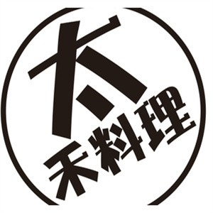 太禾料理品牌logo