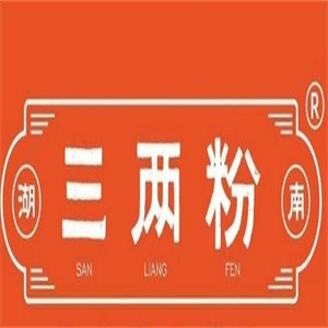 三两粉手工米粉
