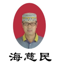 海慈民牛肉汤