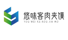 悠味客肉夹馍品牌logo
