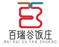 百瑞谷饭庄
