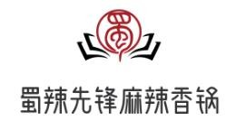 蜀辣先锋麻辣香锅品牌logo