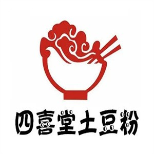 四喜堂土豆粉品牌logo