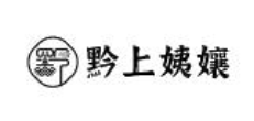 黔上姨孃遵义羊肉粉