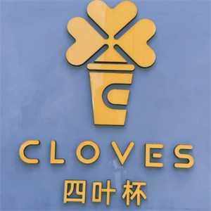 四叶杯咖啡品牌logo