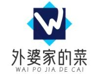 外婆家的菜品牌logo