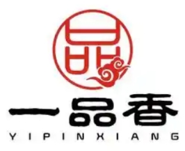 一品香砂锅