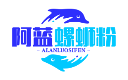阿蓝螺蛳粉品牌logo