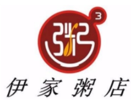 伊家粥铺