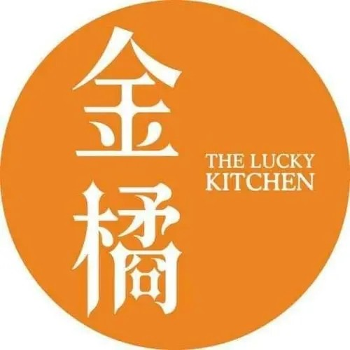 金橘餐厅