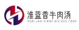淮蓝香牛肉汤品牌logo