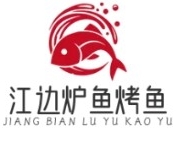 江边炉鱼烤鱼品牌logo