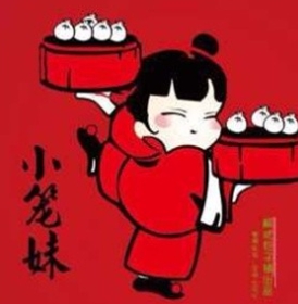 小笼妹包子铺品牌logo