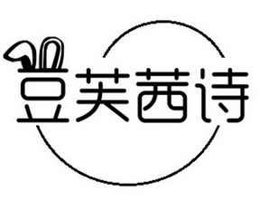 豆芙茜诗豆腐花