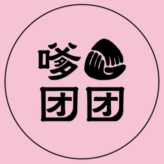 嗲团团手作饭团品牌logo