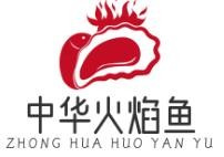 中华火焰鱼
