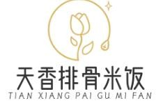 天香排骨米饭
