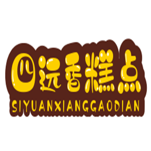 四远香糕点品牌logo