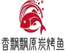 香飘飘原炭烤鱼