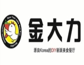 金大力韩国暖锅料理品牌logo