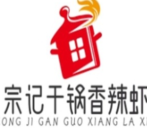 宗记干锅香辣虾品牌logo