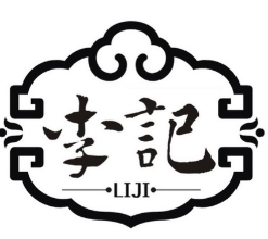 李记砂锅粥品牌logo