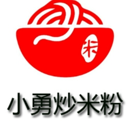 小勇炒米粉品牌logo