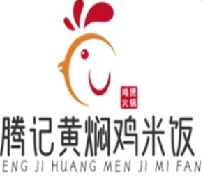 腾记黄焖鸡米饭品牌logo