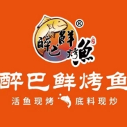 醉巴仙烤鱼品牌logo