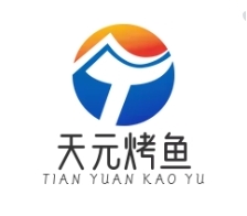 天元烤鱼品牌logo