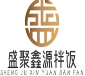 盛聚鑫源拌饭