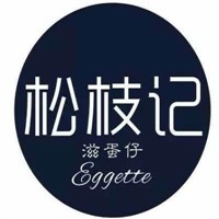 松枝记冰淇淋品牌logo