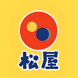 松屋料理