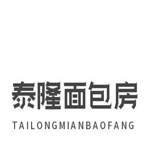 泰隆面包房品牌logo