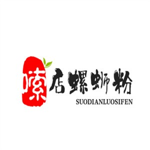 嗦店螺蛳粉