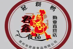 冠群鸭