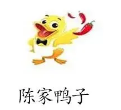 陈家鸭子