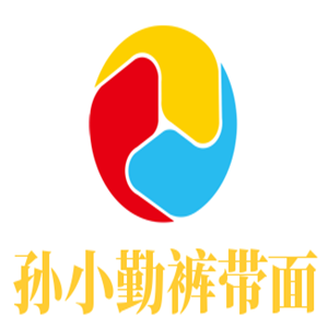 孙小勤裤带面