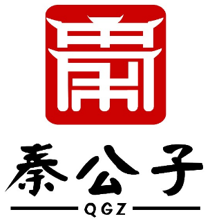 秦公子肉夹馍
