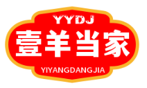 壹羊当家涮肉