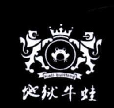 地狱牛蛙品牌logo