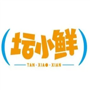 坛小鲜小海鲜