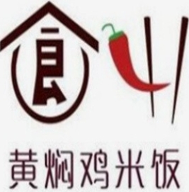 四食一黄焖鸡米饭